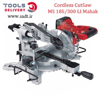 فارسی بر شارژی محک مدل MS 185/300 LI